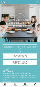 「Clevrクリーンサービス」なら、汚れによる追加料金なしのハウスクリーニング！